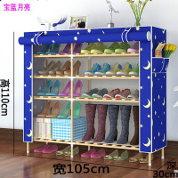 实木鞋柜鞋架布简易鞋架子不锈钢防尘放鞋架牛津布塑料多层鞋柜子定制 105cmQ4蓝月亮