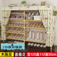 实木鞋柜鞋架布简易鞋架子不锈钢防尘放鞋架牛津布塑料多层鞋柜子定制 125cm蔷薇花Q5B