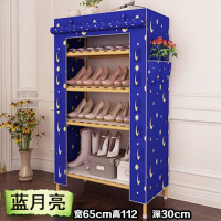 实木鞋柜鞋架布简易鞋架子不锈钢防尘放鞋架牛津布塑料多层鞋柜子定制 65cmQ2蓝月亮