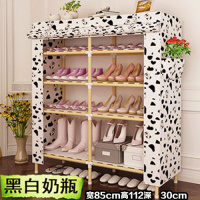 实木鞋柜鞋架布简易鞋架子不锈钢防尘放鞋架牛津布塑料多层鞋柜子定制 85cmQ3奶瓶