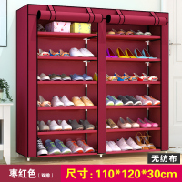 带拉链防尘双排12格大号防尘防潮简易鞋架鞋柜鞋架子定制 枣红