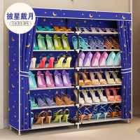 带拉链防尘双排12格大号防尘防潮简易鞋架鞋柜鞋架子定制 牛津布窗帘款披星戴月