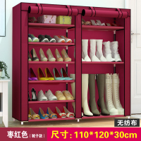 带拉链防尘双排12格大号防尘防潮简易鞋架鞋柜鞋架子定制 长靴款枣红