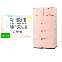 欧式收纳柜子大号塑料抽屉式储物柜箱婴儿童厨房多层鞋柜宝宝衣柜定制 50宽加固型-淡粉色[可全部大抽]四层