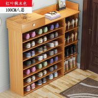 鞋架简易多层家用经济型防尘宿舍仿实木组装鞋柜置物多功能省空间定制 100cm八层红叶枫木色