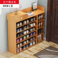 鞋架简易多层家用经济型防尘宿舍仿实木组装鞋柜置物多功能省空间定制 80cm七层红叶枫木色