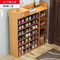 鞋架简易多层家用经济型防尘宿舍仿实木组装鞋柜置物多功能省空间定制 80cm八层红叶枫木色