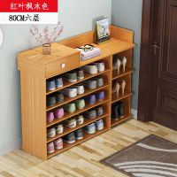 鞋架简易多层家用经济型防尘宿舍仿实木组装鞋柜置物多功能省空间定制 80cm六层红叶枫木色
