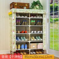 实木防尘简易鞋架子宿舍口多层鞋柜收纳置物组装鞋架布五层定制 02款中号蔷薇[牛津布]