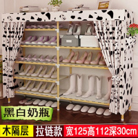 鞋架鞋柜简易实木防尘塑料牛津布收纳架不锈钢多层口进鞋架子定制 125奶瓶Q5B款