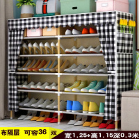 鞋架鞋柜简易实木防尘塑料牛津布收纳架不锈钢多层口进鞋架子定制 超大(无靴/棉布)耐脏格子