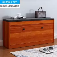 简约现代换鞋凳简易可坐鞋柜储物沙发凳客厅家用鞋架进口穿鞋凳定制 D款双层80款栗子木+黑皮