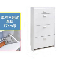 翻斗超薄鞋柜实木纤维板简约现代白色家用经济型厅柜简易口窄定制 单层65长17厚120高