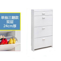翻斗超薄鞋柜实木纤维板简约现代白色家用经济型厅柜简易口窄定制 双层50长24厚120高