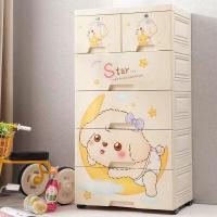 加厚抽屉式塑料收纳柜子儿童衣柜收纳整理箱储物柜收纳架简易鞋柜定制 58面月亮狗4层(破损补发)