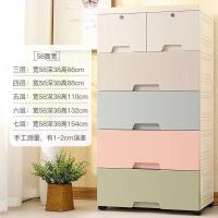 加厚抽屉式塑料收纳柜子儿童衣柜收纳整理箱储物柜收纳架简易鞋柜定制 58面宽马卡龙(质保十年)6层(质量保证)
