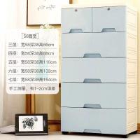 加厚抽屉式塑料收纳柜子儿童衣柜收纳整理箱储物柜收纳架简易鞋柜定制 58面宽宝石蓝(质保十年)4层(破损补发)