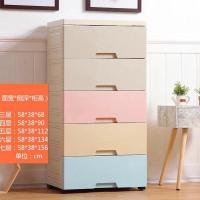 加厚抽屉式塑料收纳柜子儿童衣柜收纳整理箱储物柜收纳架简易鞋柜定制 58面宽冰淇淋(全大抽屉)4层(破损补发)