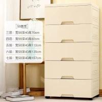 加厚抽屉式塑料收纳柜子儿童衣柜收纳整理箱储物柜收纳架简易鞋柜定制 58面宽北欧米(全大抽屉)4层(破损补发)
