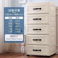 加厚抽屉式塑料收纳柜子儿童衣柜收纳整理箱储物柜收纳架简易鞋柜定制 38加厚特惠欧式米4层(破损补发)