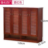 欧式实木鞋柜家用口大容量储物柜透气厅柜简约多层收纳玄关柜定制 强化四门-酒红色