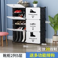 简易鞋柜塑料组装多层防尘宿舍家用口经济型收纳小鞋架子省空间定制 2排5层[新款送贴纸]