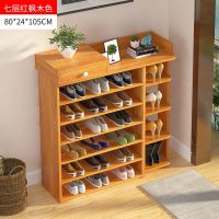 鞋架子简易多层仿实木家用口大容量经济型防尘鞋柜学生宿舍定制 红叶枫木-七层-80cm[优选]