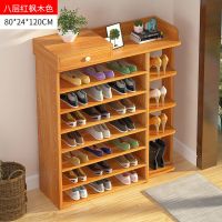 鞋架子简易多层仿实木家用口大容量经济型防尘鞋柜学生宿舍定制 红叶枫木-八层-80cm[优选]