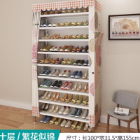 16MM加粗管鞋柜鞋架简易多层钢管塔夫尼牛津布套口家用防尘收纳定制 十层九格繁花(加粗16MM管)加长