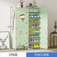 鞋柜家用鞋架子简易多层口防尘多功能储物柜全封闭大容量厅柜定制 [浪漫气球]2排8层