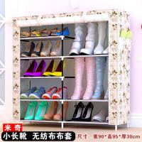 双排8格简易鞋架可放靴子 全封闭防尘组装鞋柜 尺寸高100宽90深30定制 米奇