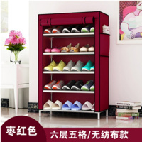 [带拉链 全封闭]简易鞋柜鞋架大容量带拉链防尘组装厅柜加固定制 单排六层五格枣红无纺布
