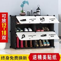 简易鞋柜防尘多层组装鞋架子实木纹经济型家用塑料现代简约多功能定制 黑2列3层靴贴纸