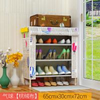 鞋柜简易鞋架布隔实木多层组装宿舍收纳大号鞋柜防尘家经济型定制 02款单排4层-告白气球[桃绒布]