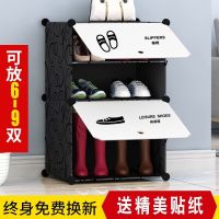 简易鞋柜防尘多层组装鞋架子实木纹经济型家用塑料现代简约多功能定制 黑1列3层靴贴纸