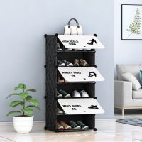 简易鞋柜防尘多层组装鞋架子实木纹经济型家用塑料现代简约多功能定制 黑1列6层贴纸