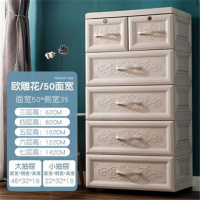 大号抽屉式塑料收纳柜子儿童衣柜简易鞋柜收纳架收纳盒整理收纳箱定制 推荐50宽欧式雕花4层