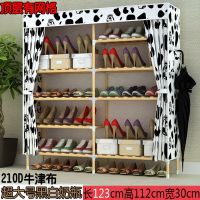 简易实木鞋架牛津布家用省空间防尘组装现代多功能木头鞋柜鞋架子定制 超大号黑白奶瓶(牛津布)