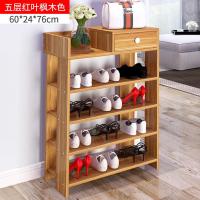简易多层鞋架板防尘组装小鞋架子简约现代鞋柜经济型收纳架定制 5层60cm红叶枫木