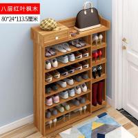 简易多层鞋架板防尘组装小鞋架子简约现代鞋柜经济型收纳架定制 8层80厘米长红叶枫木