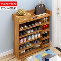 简易多层鞋架板防尘组装小鞋架子简约现代鞋柜经济型收纳架定制 6层80厘米长红叶枫木