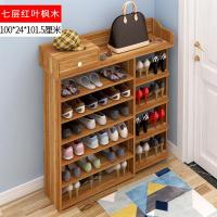 简易多层鞋架板防尘组装小鞋架子简约现代鞋柜经济型收纳架定制 7层100厘米长红叶枫木