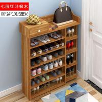 简易多层鞋架板防尘组装小鞋架子简约现代鞋柜经济型收纳架定制 7层80厘米长红叶枫木
