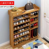 简易多层鞋架板防尘组装小鞋架子简约现代鞋柜经济型收纳架定制 8层100厘米长红叶枫木