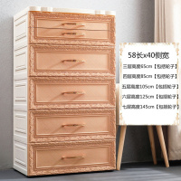 欧式抽屉式收纳柜子塑料储物柜鞋柜收纳盒整理柜箱婴儿童宝宝衣柜定制 [浮雕工艺]58宽-清橙6层