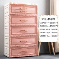 欧式抽屉式收纳柜子塑料储物柜鞋柜收纳盒整理柜箱婴儿童宝宝衣柜定制 [浮雕工艺]58宽-玉粉7层