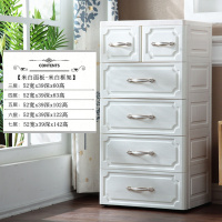 欧式抽屉式收纳柜子塑料储物柜鞋柜收纳盒整理柜箱婴儿童宝宝衣柜定制 高质52正宽[米白外框-米白面板]6层
