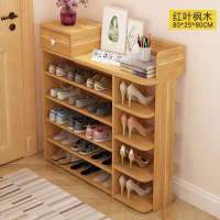 简易鞋架多层防尘鞋柜多功能家用口鞋架子仿实木收纳架省空间定制 红叶枫木色八层80cm