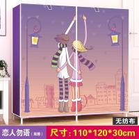 简易鞋架家用组装多层宿舍收纳防尘小号鞋架子省空间布鞋柜经济型定制 双排恋人物语[店长推荐热卖款]