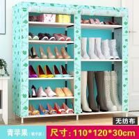 简易鞋架家用组装多层宿舍收纳防尘小号鞋架子省空间布鞋柜经济型定制 长靴青苹果